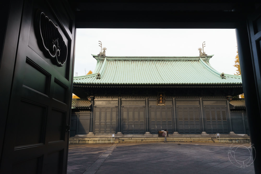 A Temple dedicated to Konfuzius - 湯島聖堂 Yushima Seidou in Tokyo, Wu